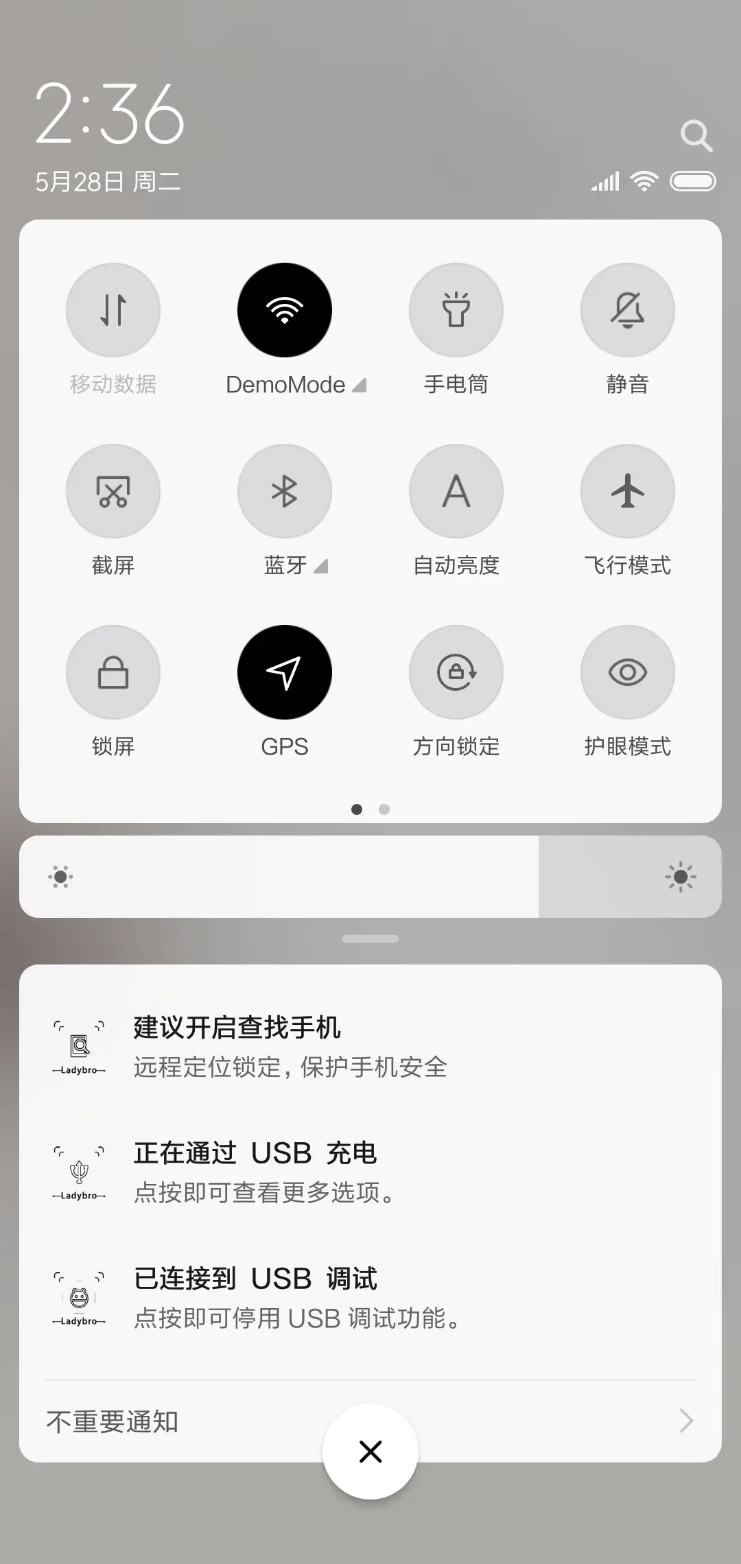 致闺蜜 - Screenshot 5