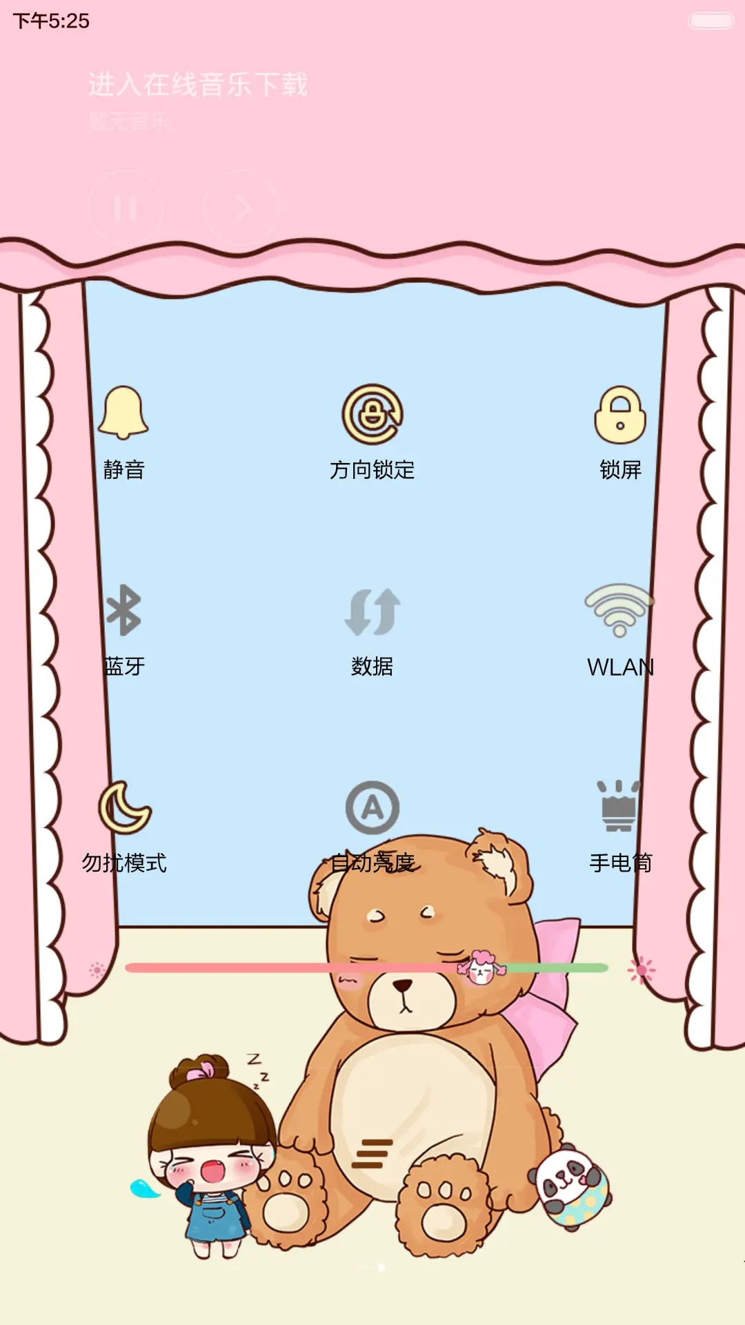 小Q起床气【自由桌面+音乐界面】 - Screenshot 8