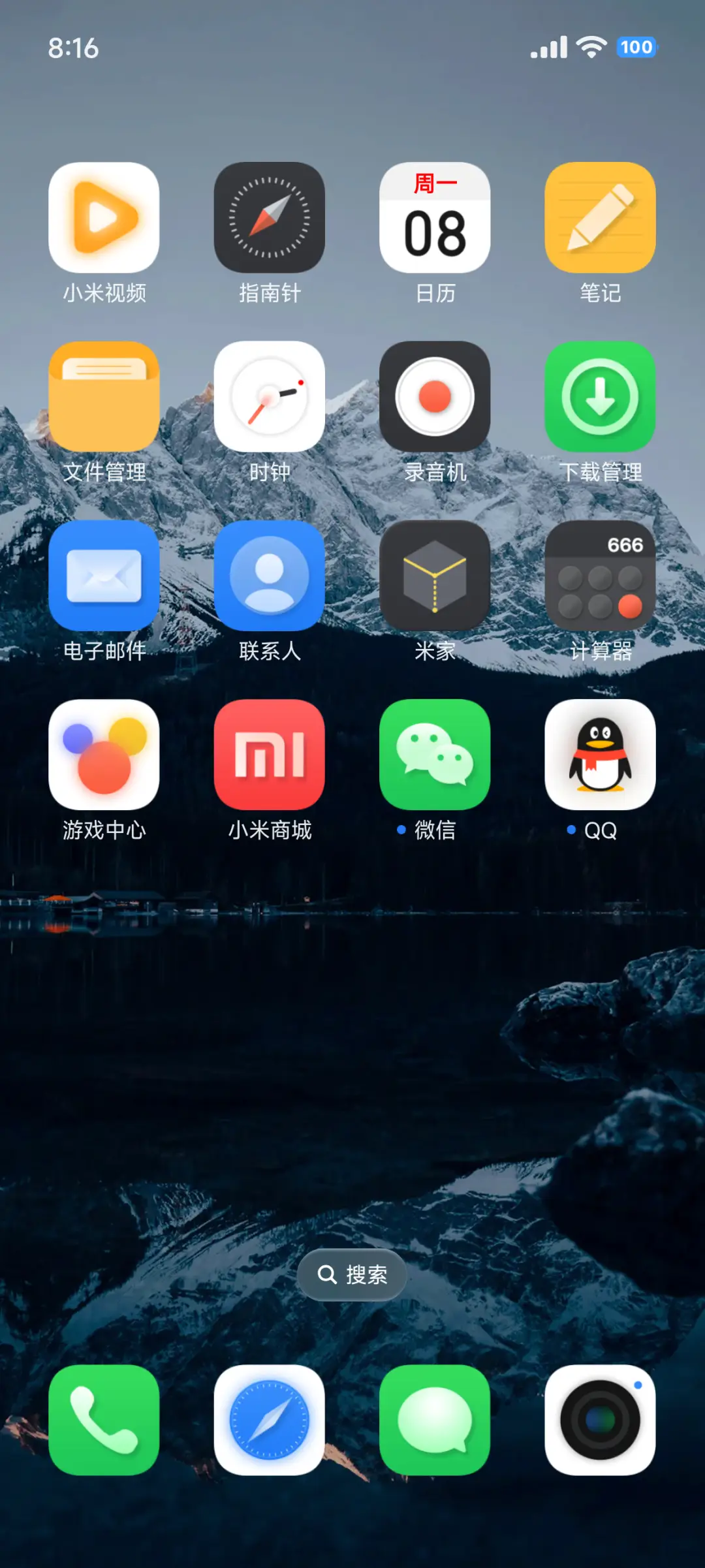 AP超级液态景深 - Screenshot 13