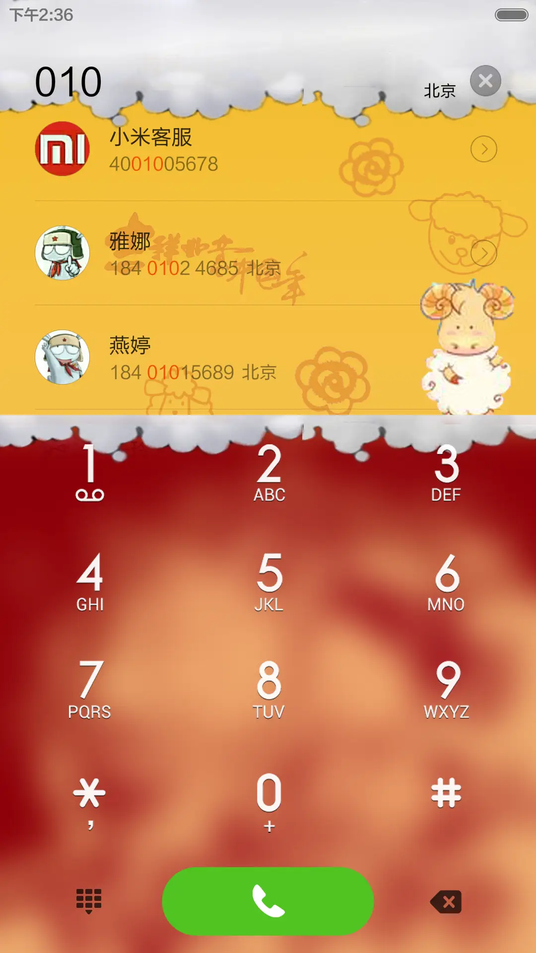 羊年喜羊羊（喜迎春节+iOS风格锁屏+百变桌面+视差特效） - Screenshot 6