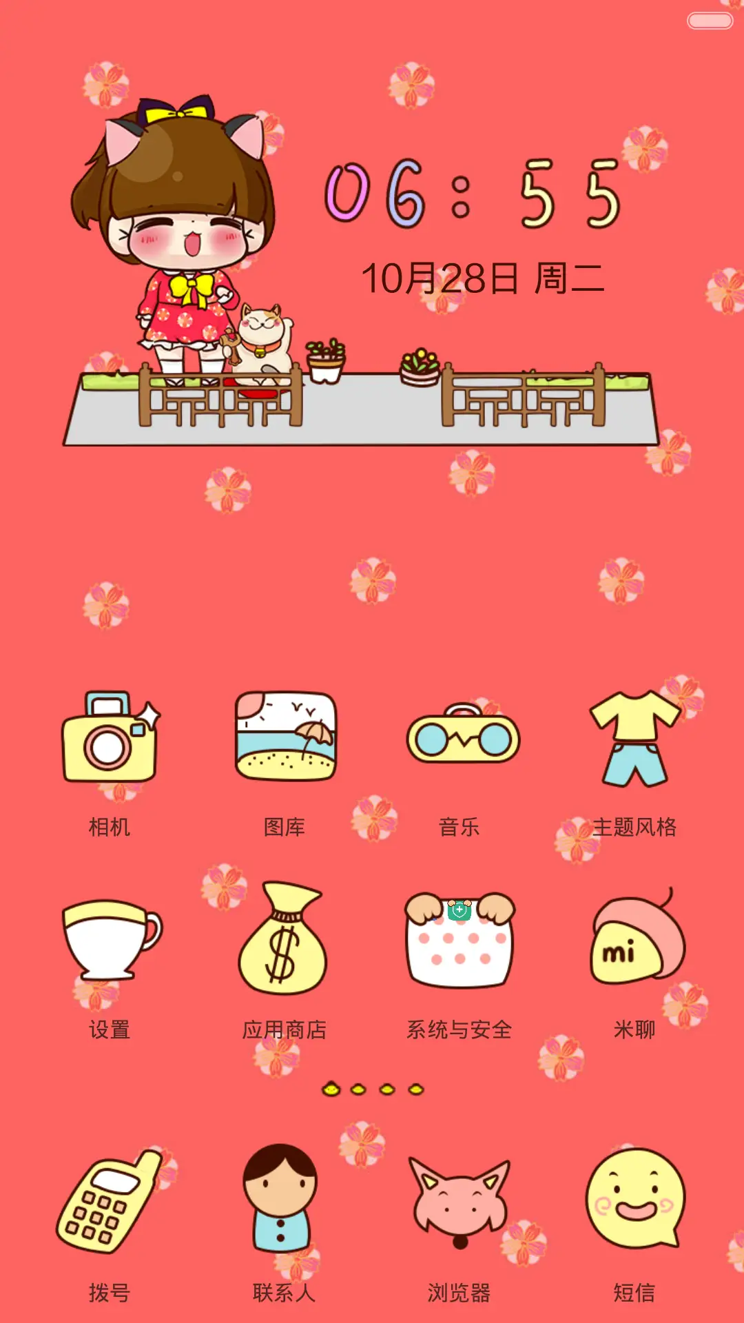 招财猫小Q萌萌哒（自由桌面、音乐界面） - Screenshot 2