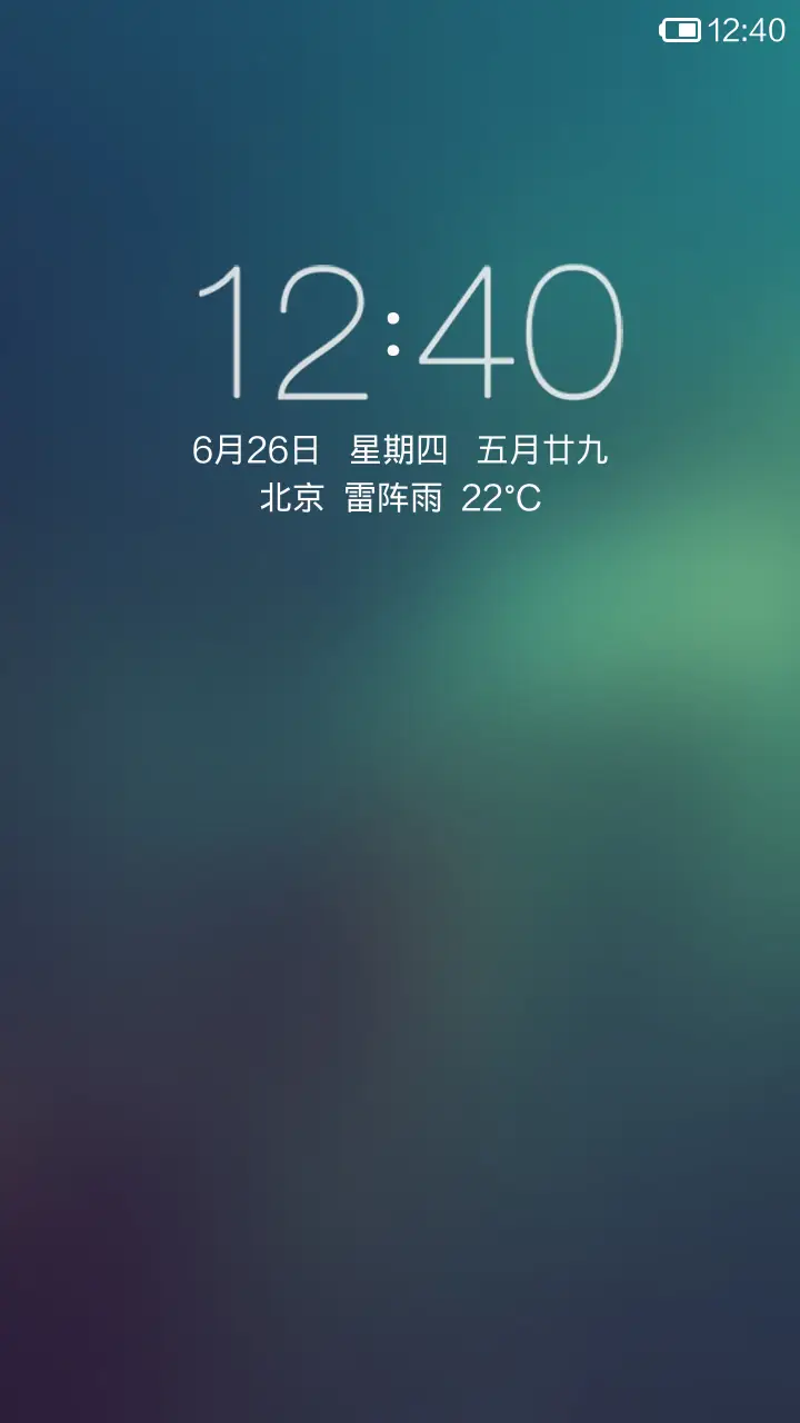 简约控 - Screenshot 1