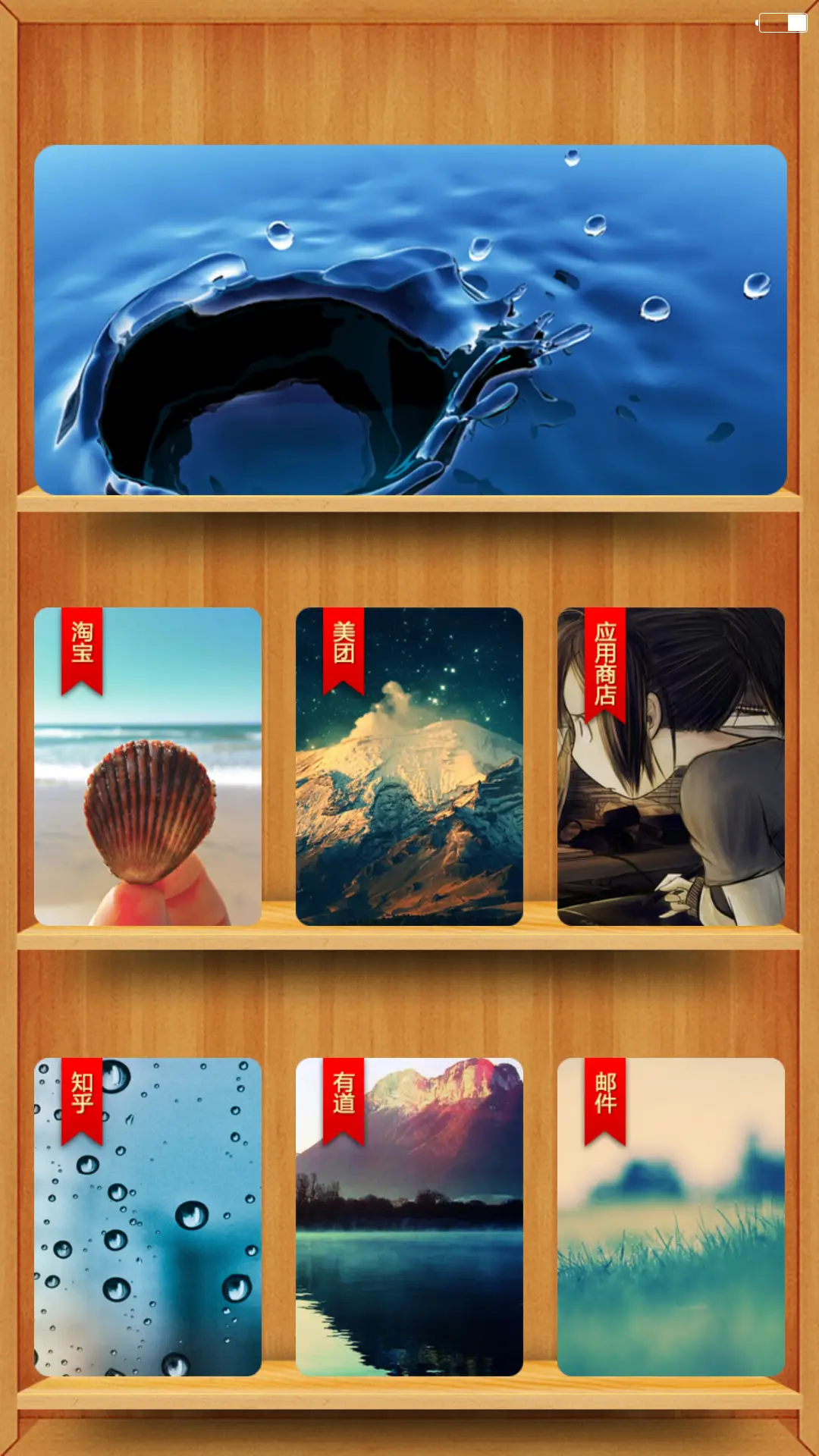 木纹style（好评返全款） - Screenshot 10