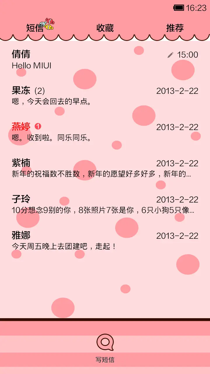 小Q是爆米花杀手 - Screenshot 7