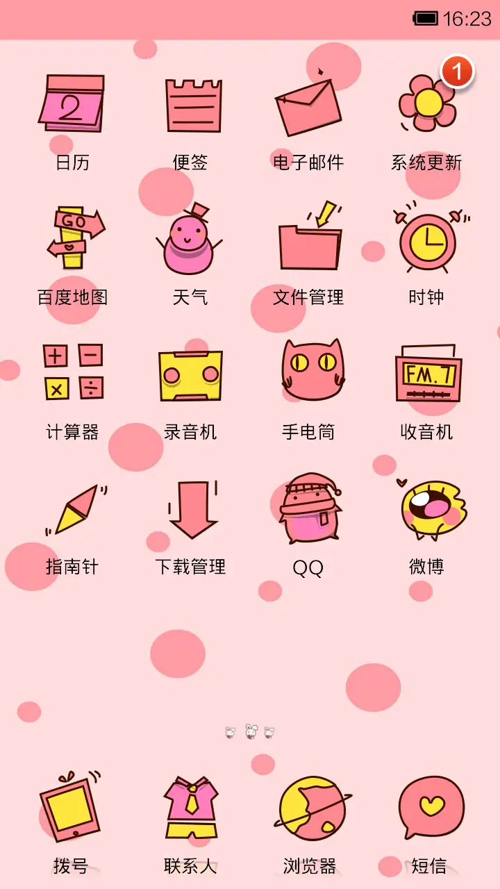 小Q是爆米花杀手 - Screenshot 5