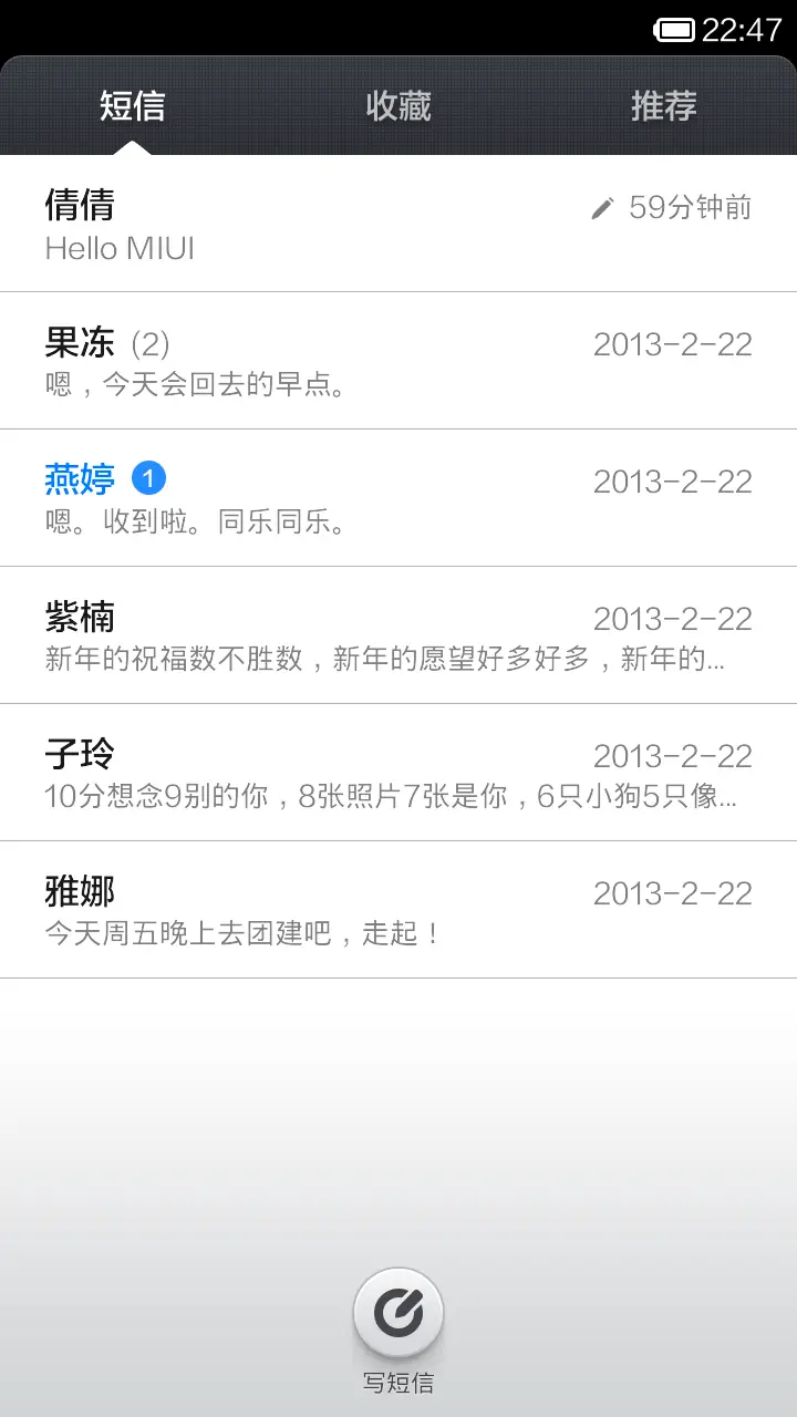 Travel.Y Simple - Screenshot 5