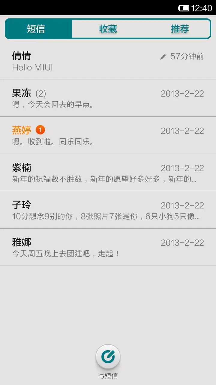 简约控 - Screenshot 5