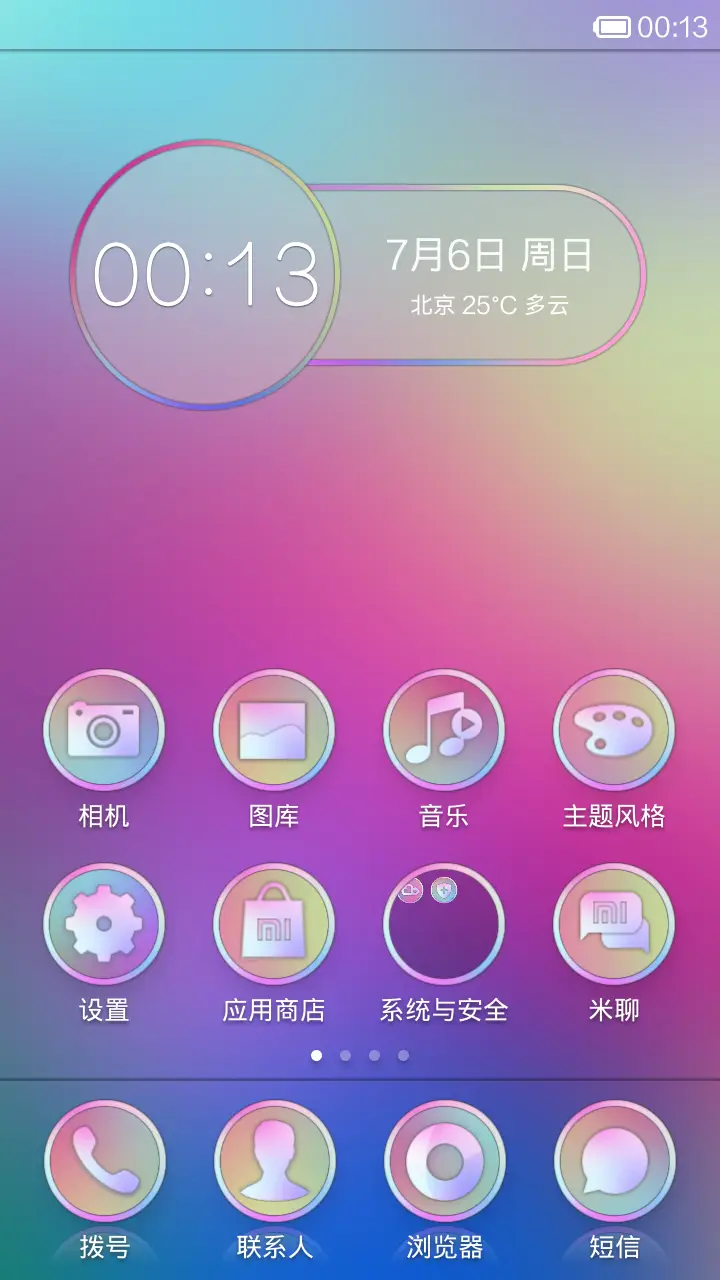 Pure UI - Screenshot 2