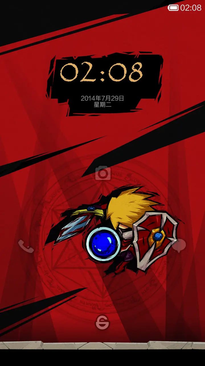 My Kingdom - Screenshot 1