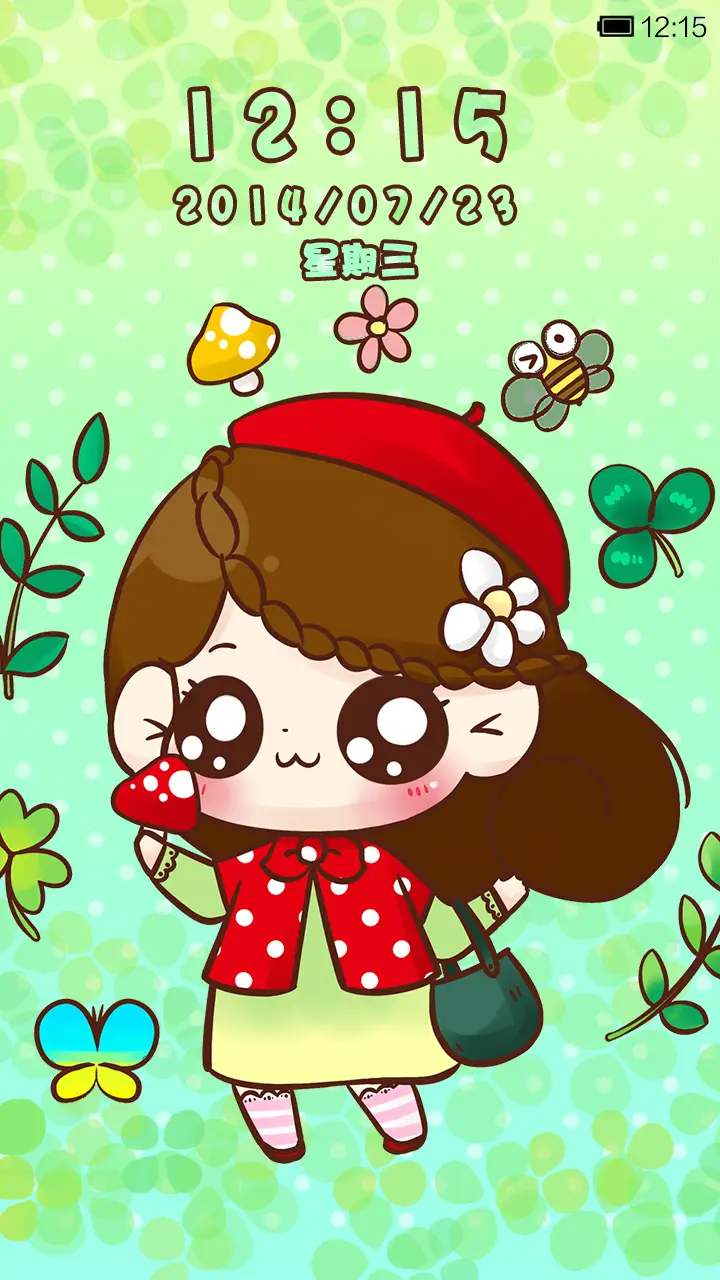 来自森林里的小Q - Screenshot 1