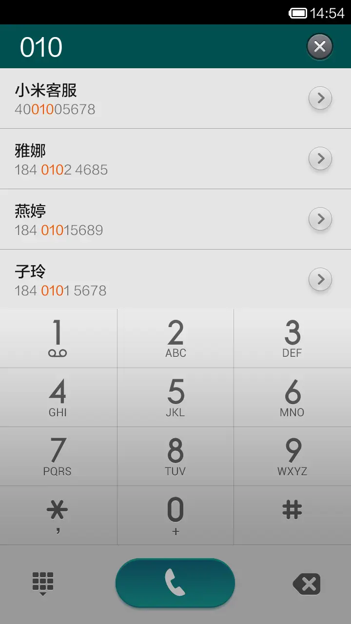 小米·希望 - Screenshot 4