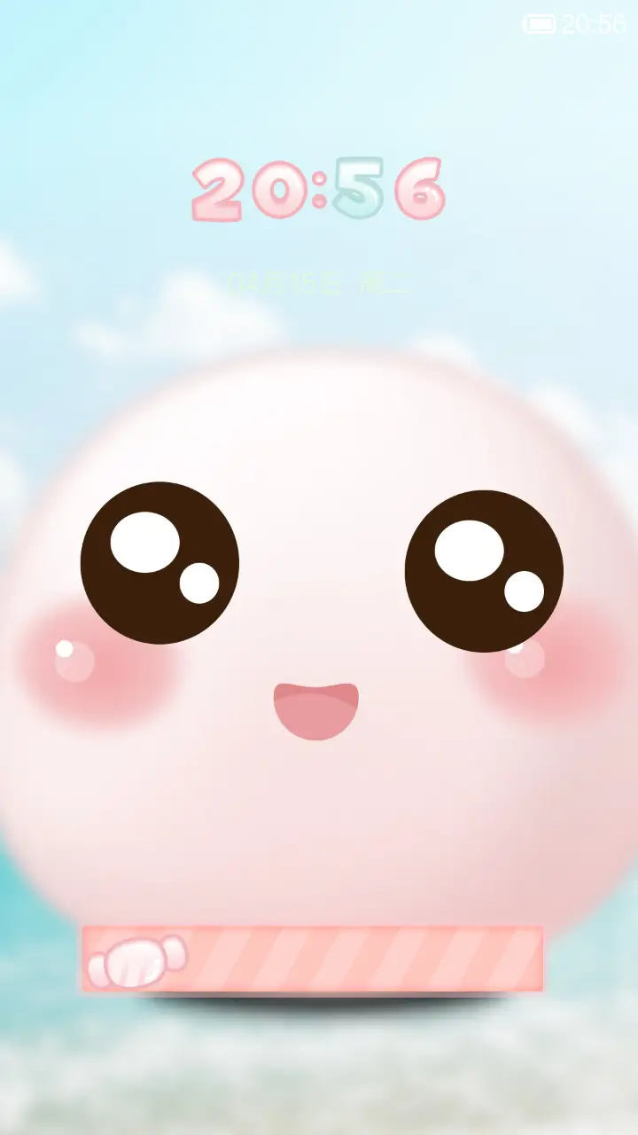 小丸子 - Screenshot 1