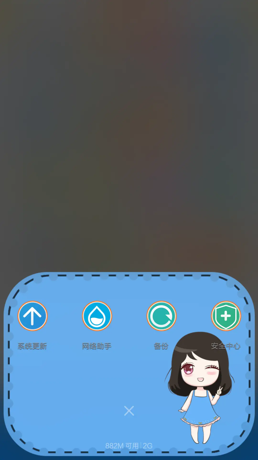 微笑 - Screenshot 4