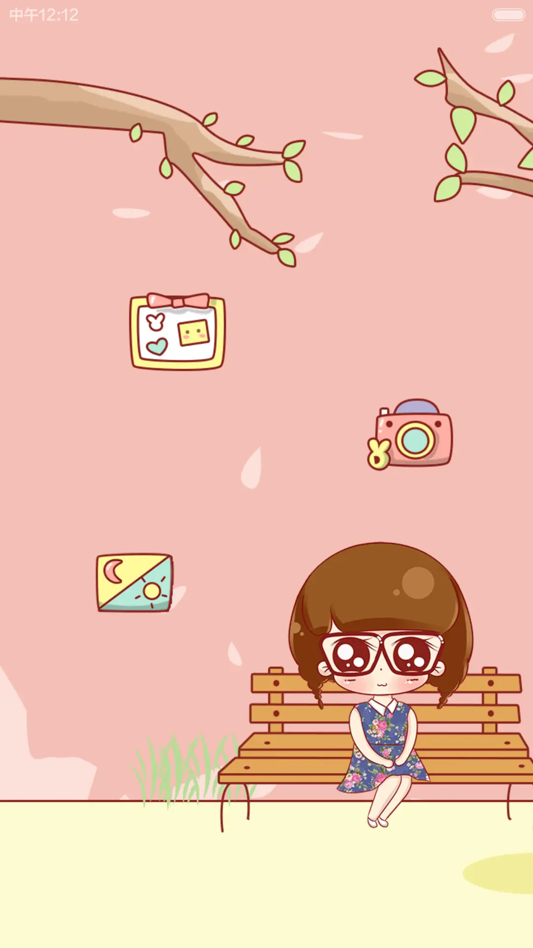 小小瑶的秋思(自由桌面+音乐界面) - Screenshot 4