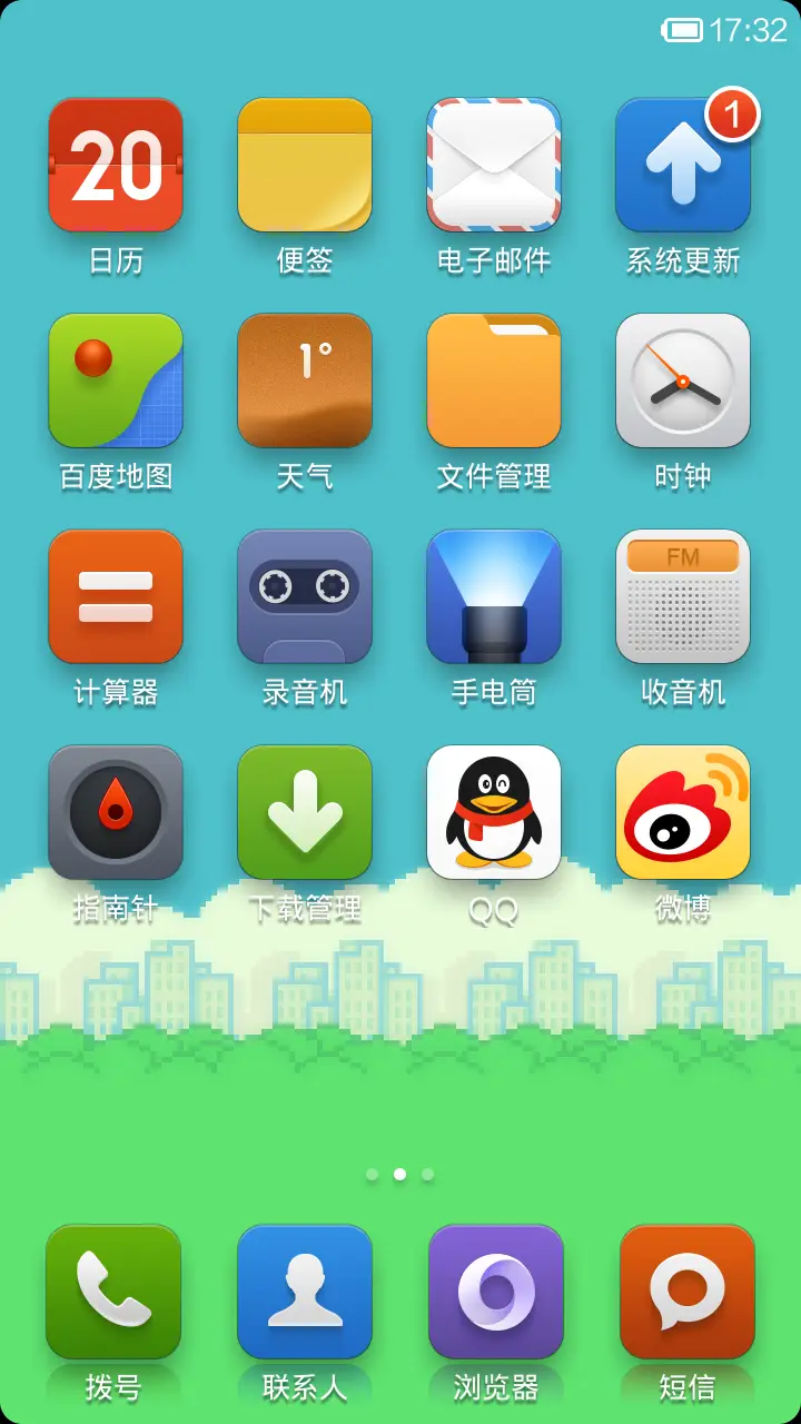 Flappy Bird - Screenshot 6