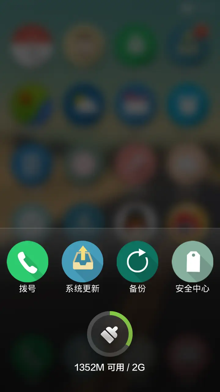 后会无期 - Screenshot 4