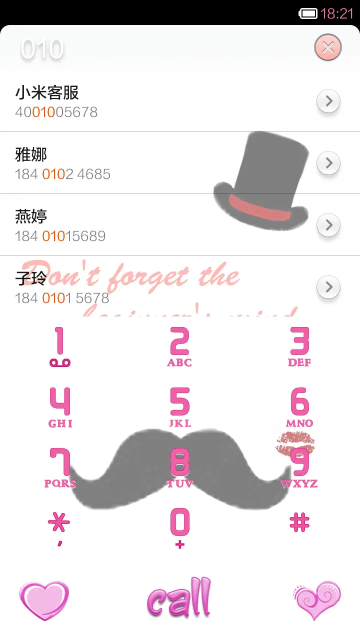 不忘初心，方得始终 - Screenshot 4