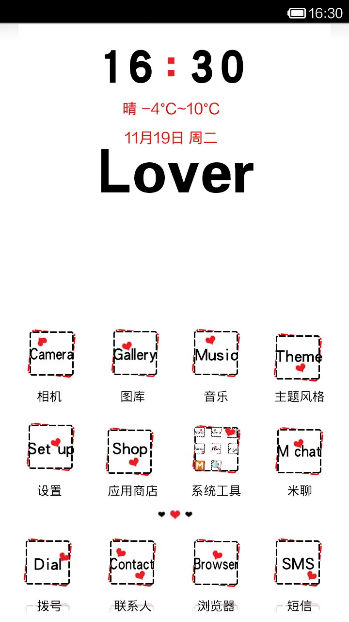 nothing lasts forever - Screenshot 3