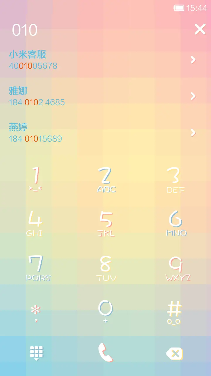 我喜欢的样子 你都有(第三方全图标） - Screenshot 5