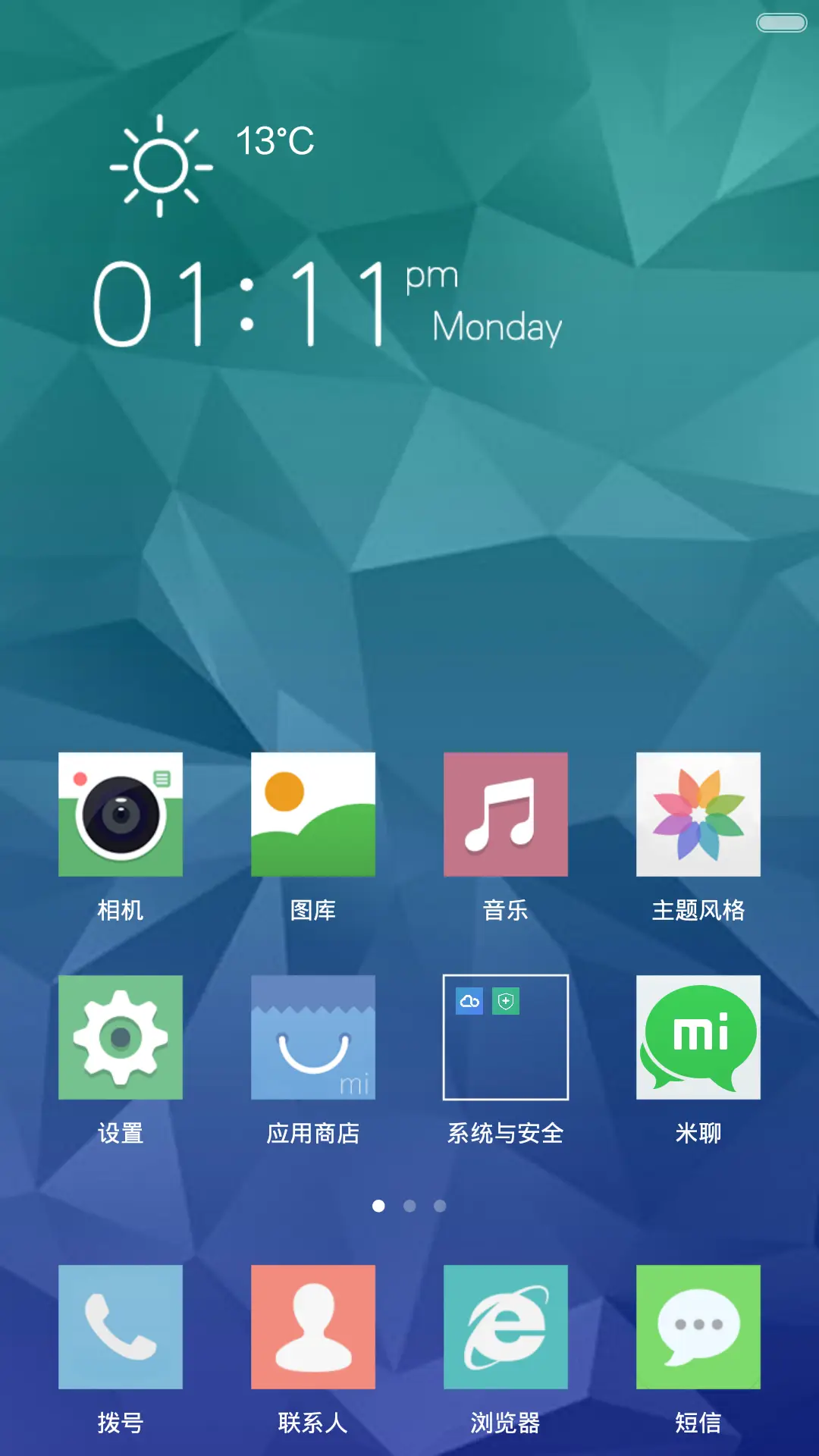 Jane wp(自由桌面） - Screenshot 2