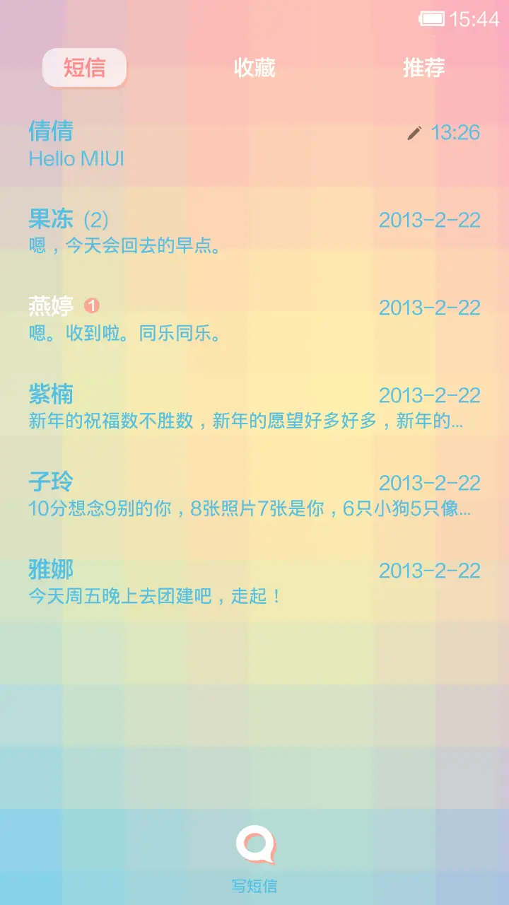 我喜欢的样子 你都有(第三方全图标） - Screenshot 6
