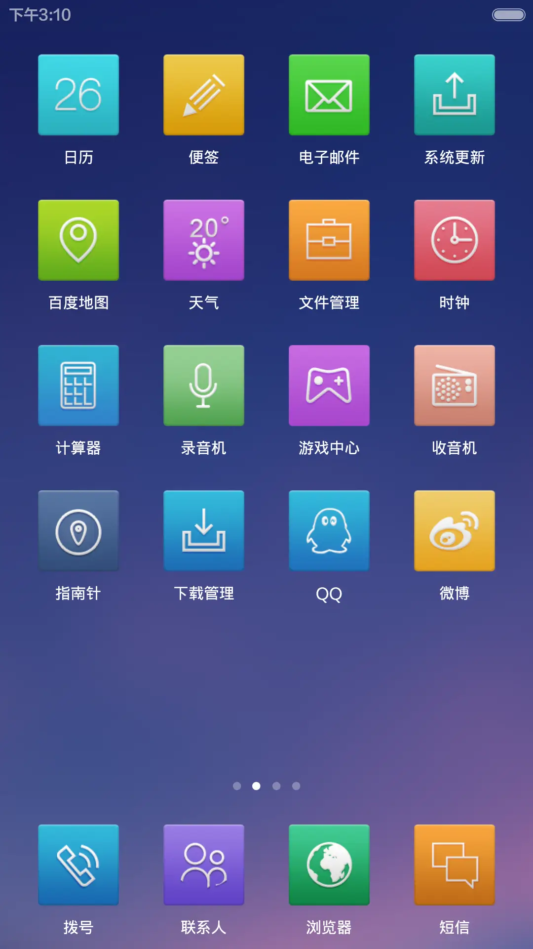 米线（新锁屏） - Screenshot 3