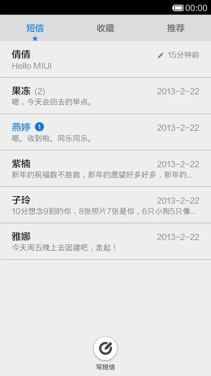 Mac极致简约 - Screenshot 6