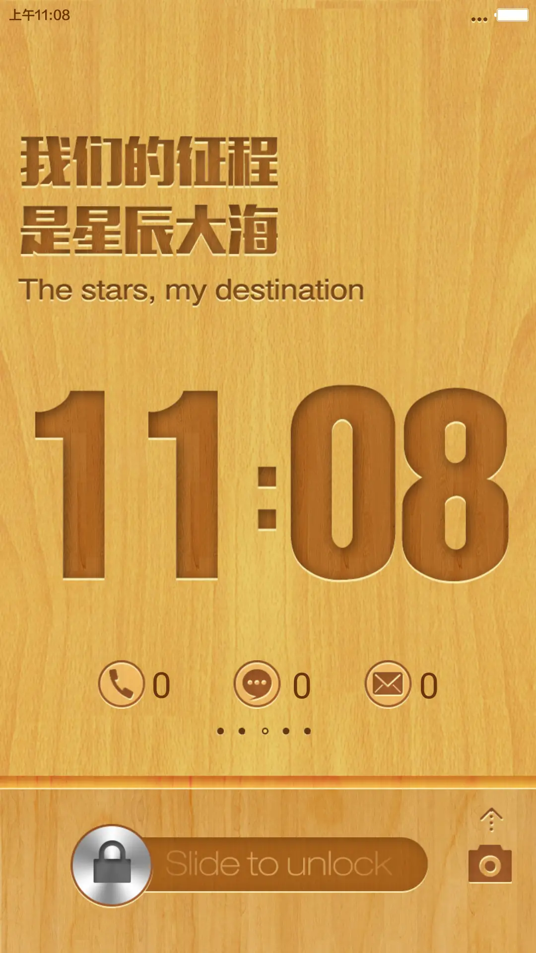 木纹style（好评返全款） - Screenshot 1