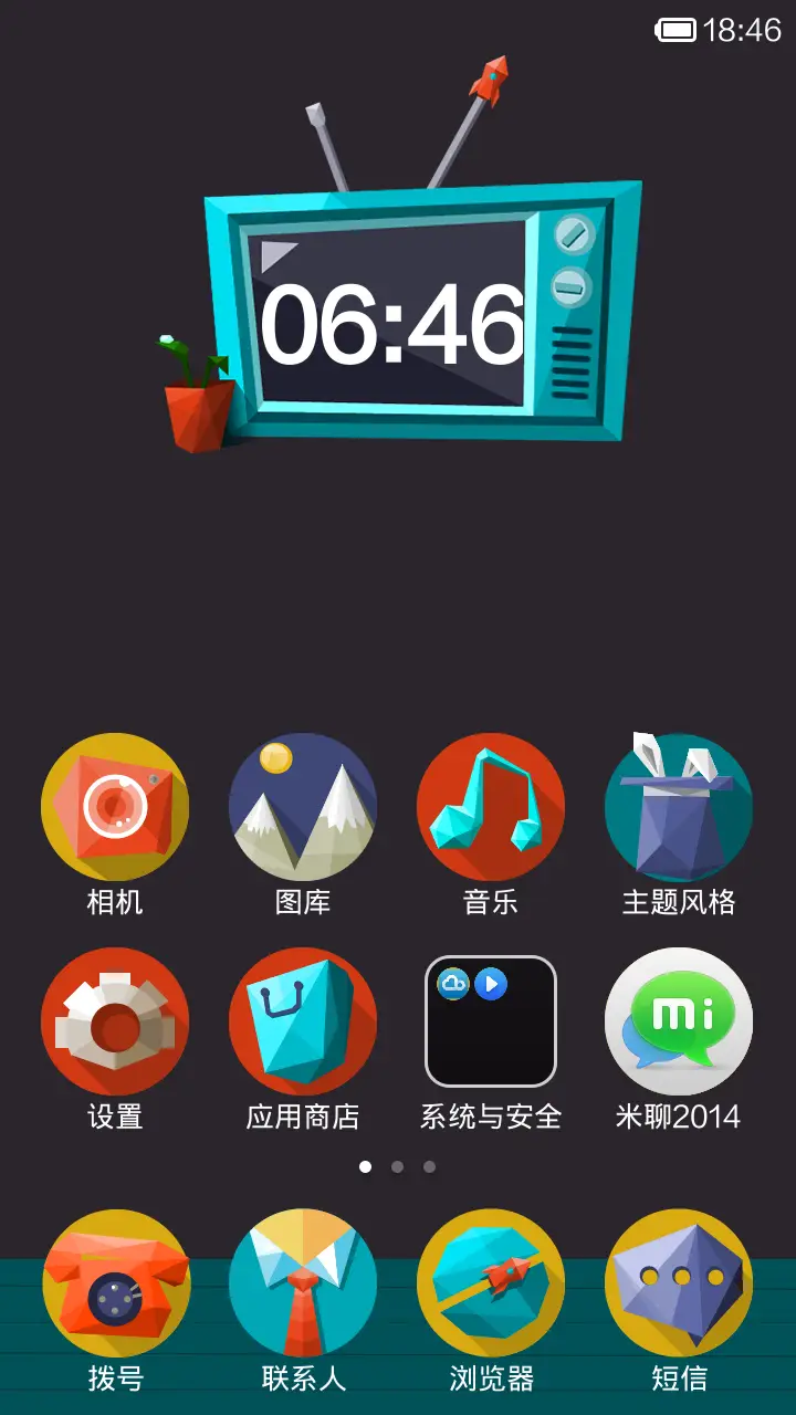 my house - Screenshot 2