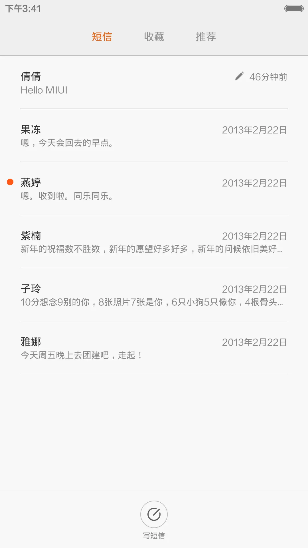 打出名堂 - Screenshot 7