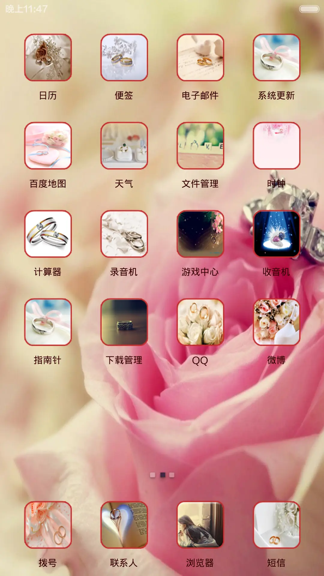 后会无期[五锁屏+全图标] - Screenshot 3