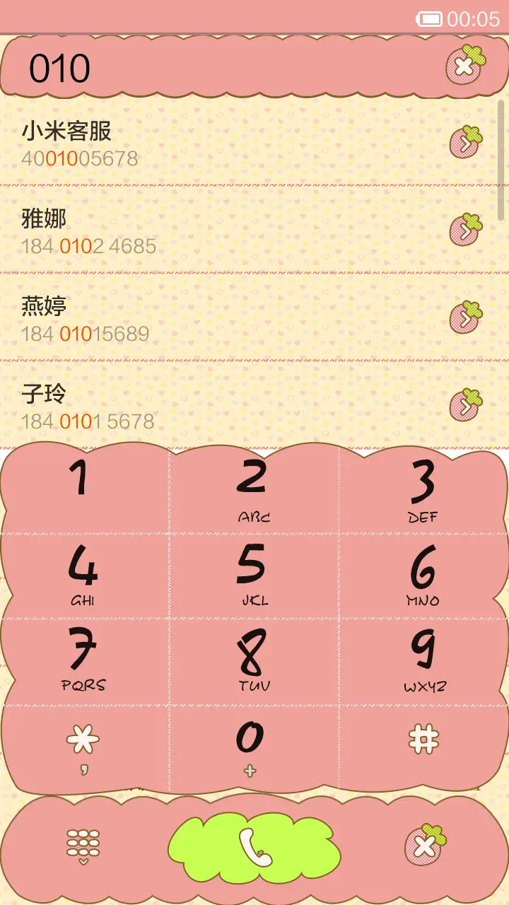 兔兔爱气球 - Screenshot 4