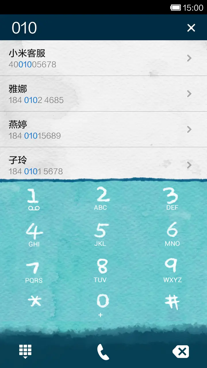 海洋的颜色 - Screenshot 4