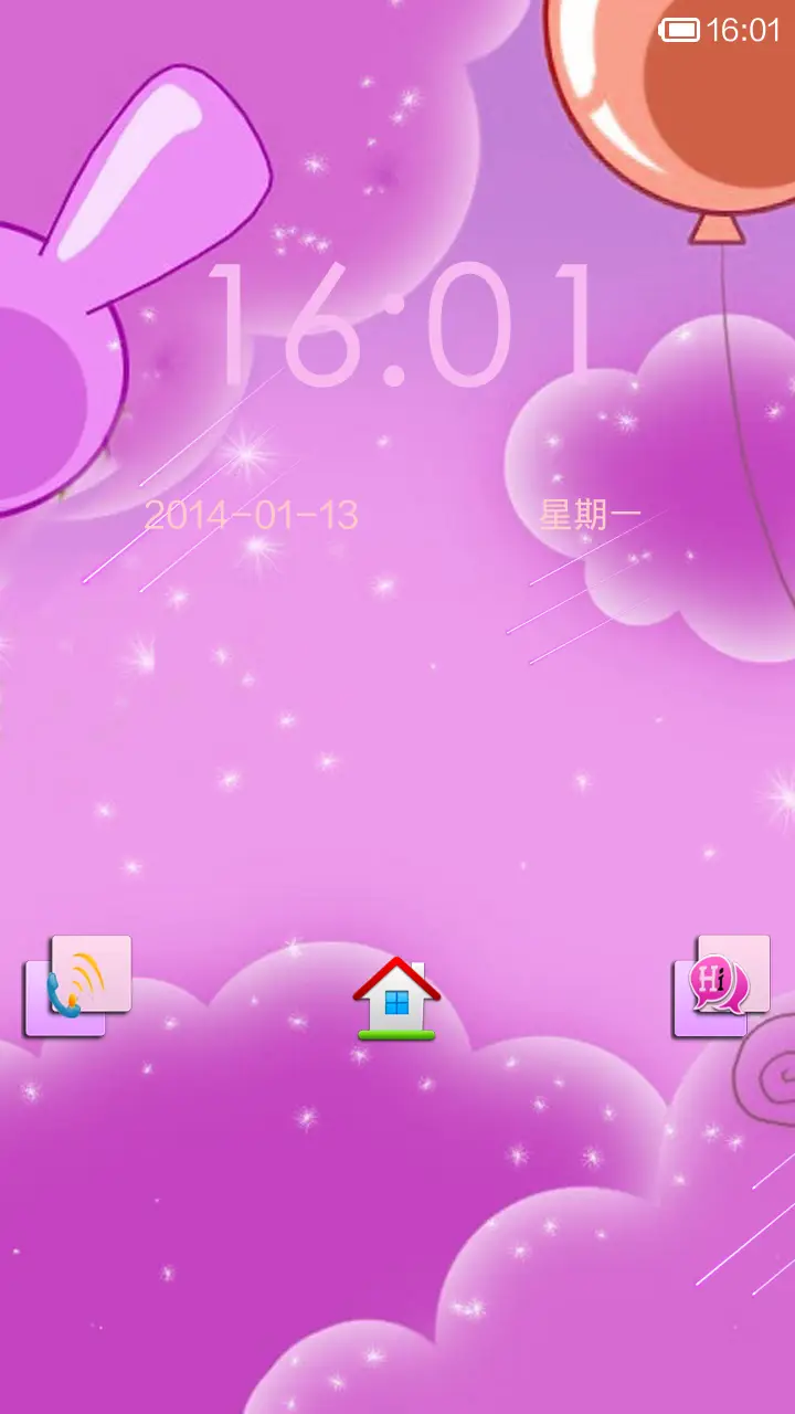 紫 - Screenshot 1