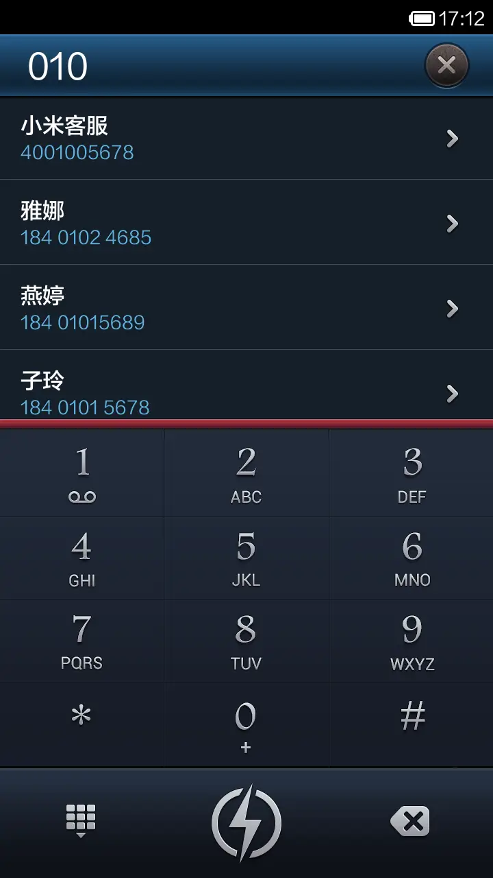天雷之锤-[动态锁屏] - Screenshot 6
