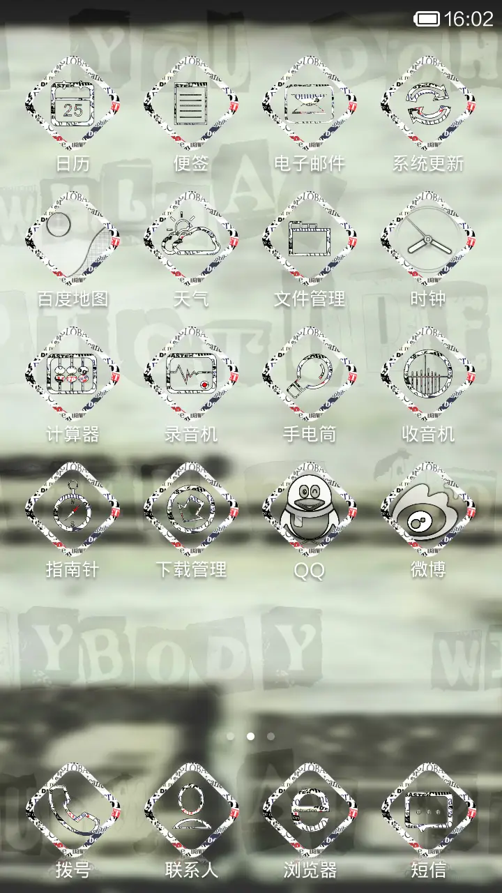 颓废的城市 - Screenshot 4