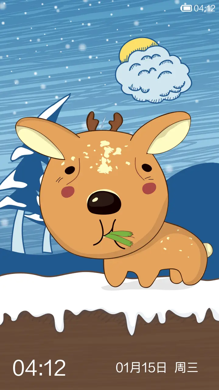 傻狍纸君 - Screenshot 1