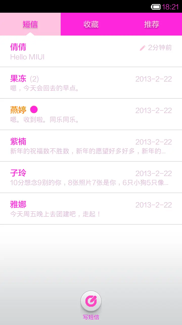 那些年高考印记-答题卡 - Screenshot 5