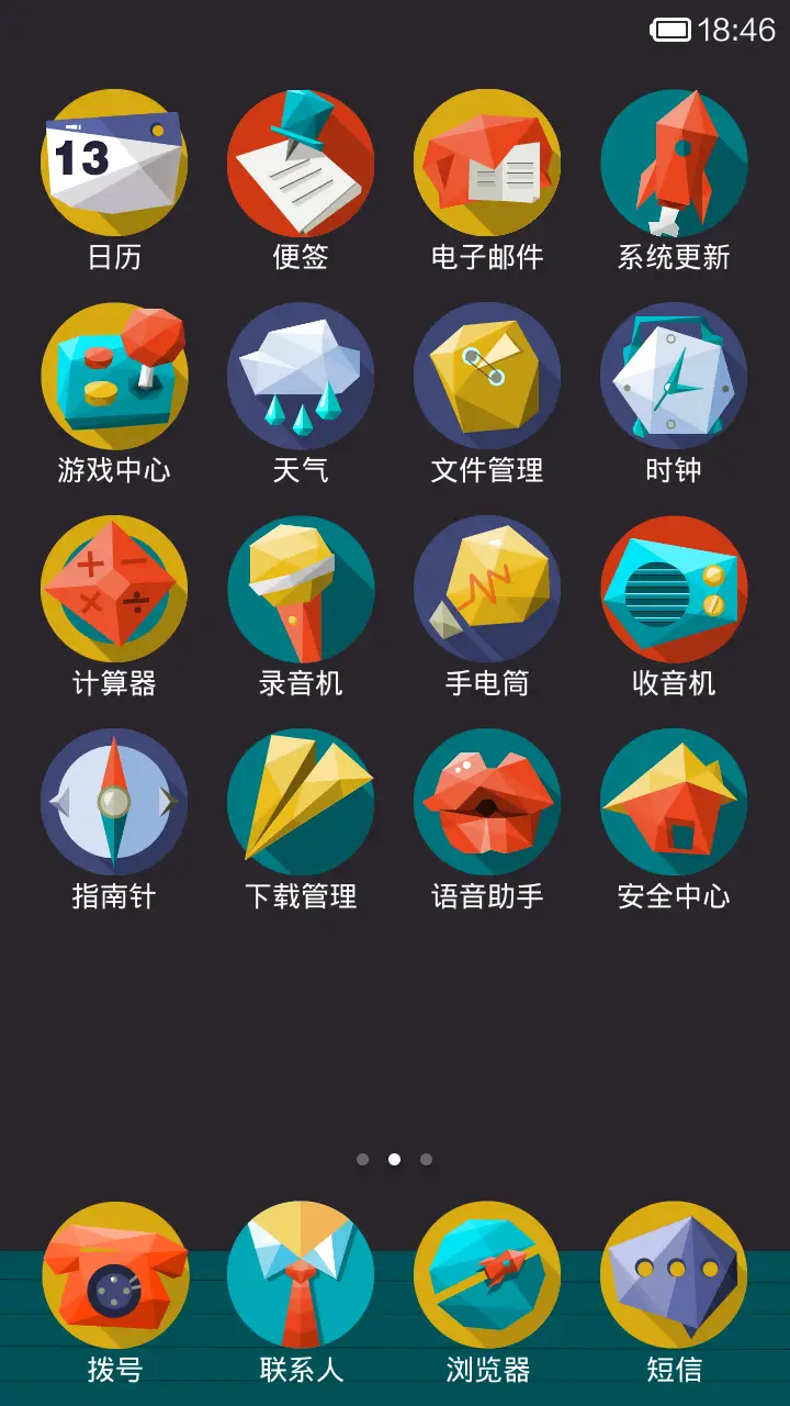 my house - Screenshot 3