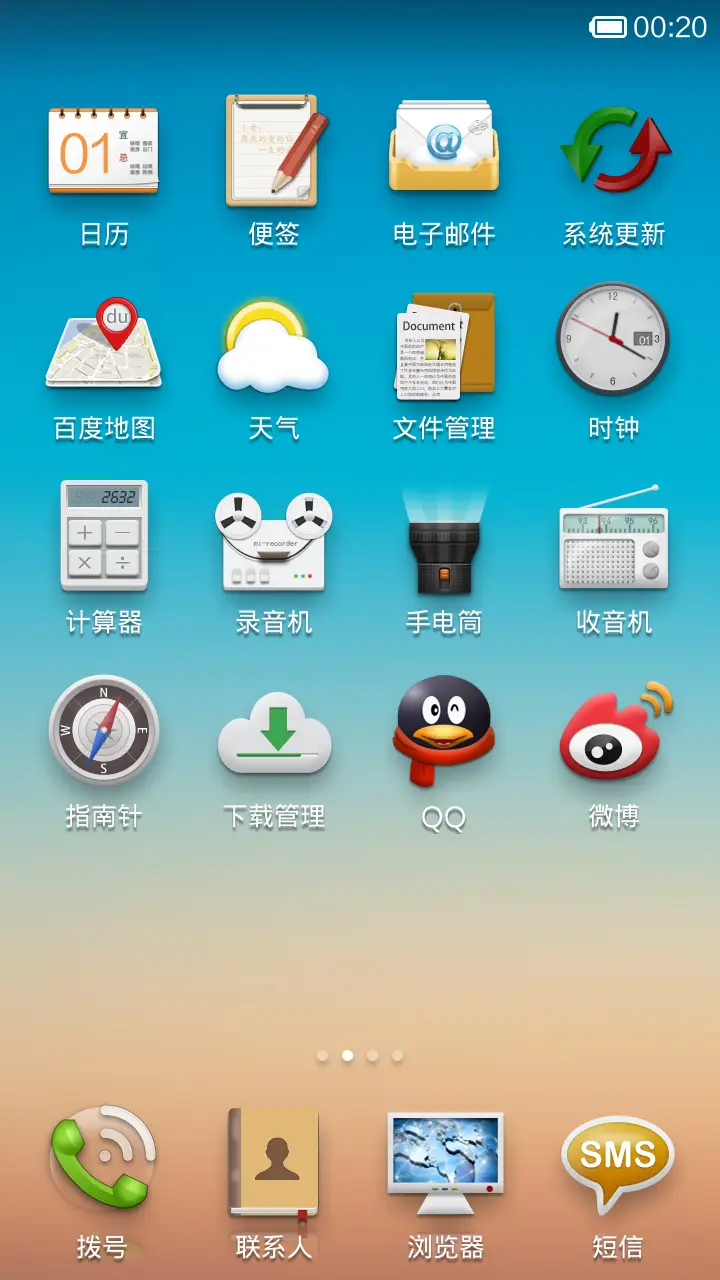 Random - Screenshot 3