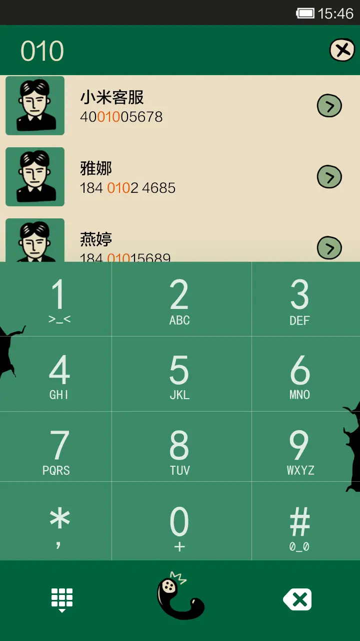 电影传奇 - Screenshot 4