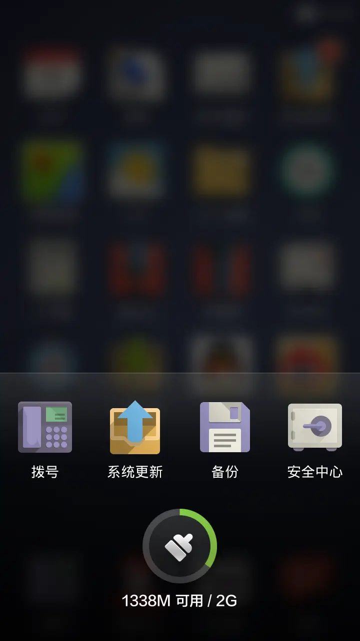 蓝色牛仔印象（更新） - Screenshot 4