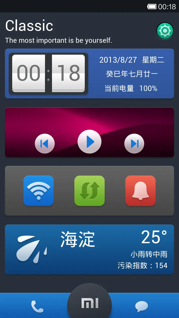 Classic - Screenshot 1