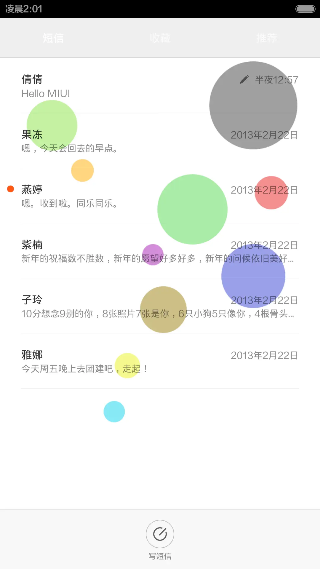 elekgan - Screenshot 5