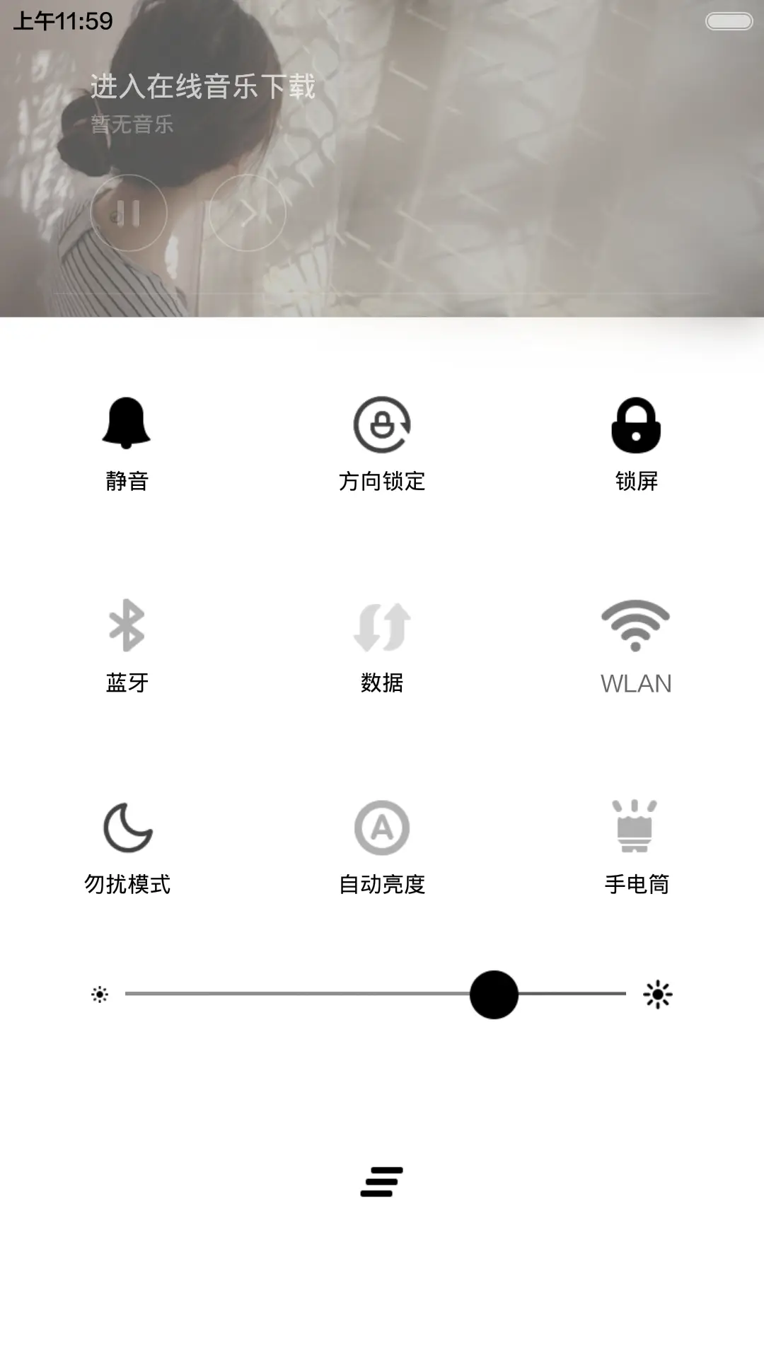 最美好的时光 - Screenshot 6