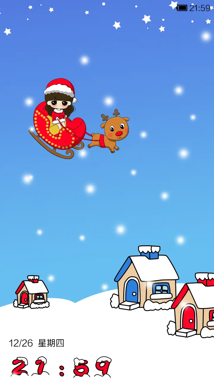 小希happy过圣诞 - Screenshot 1