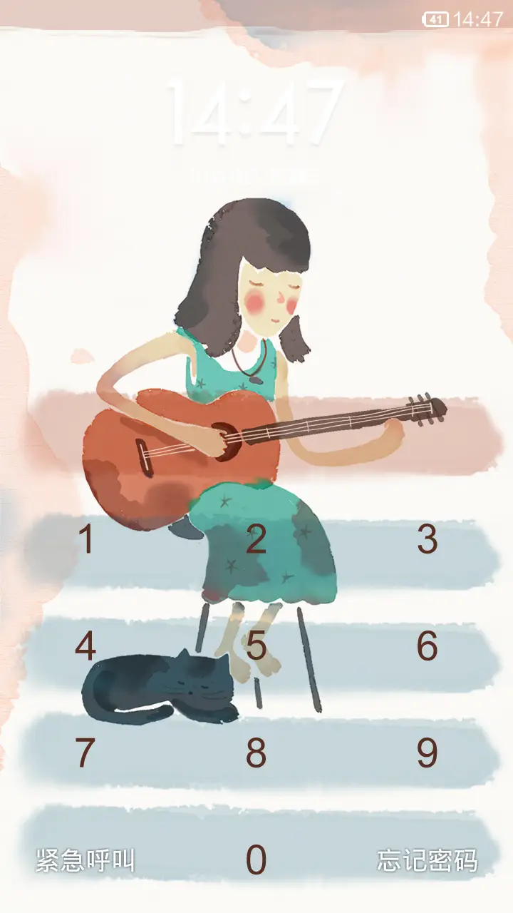 似水流年 - Screenshot 2