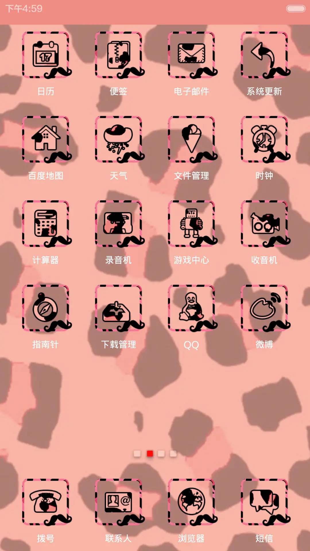 Together with you（双解锁）（1.0） - Screenshot 3