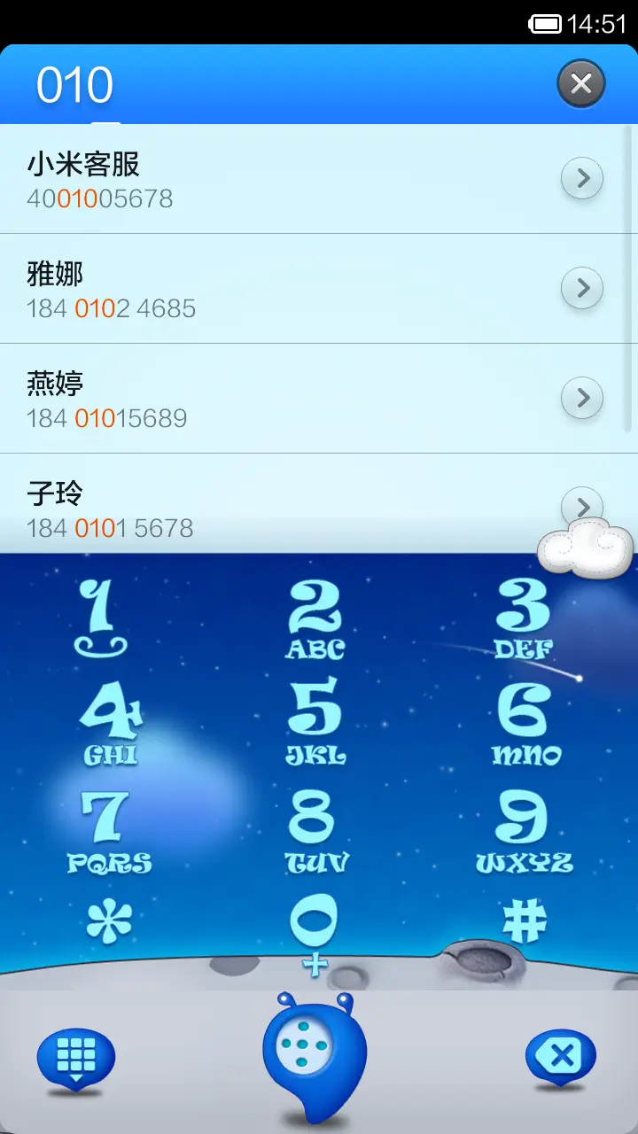 Deep blue NO.86 - Screenshot 4