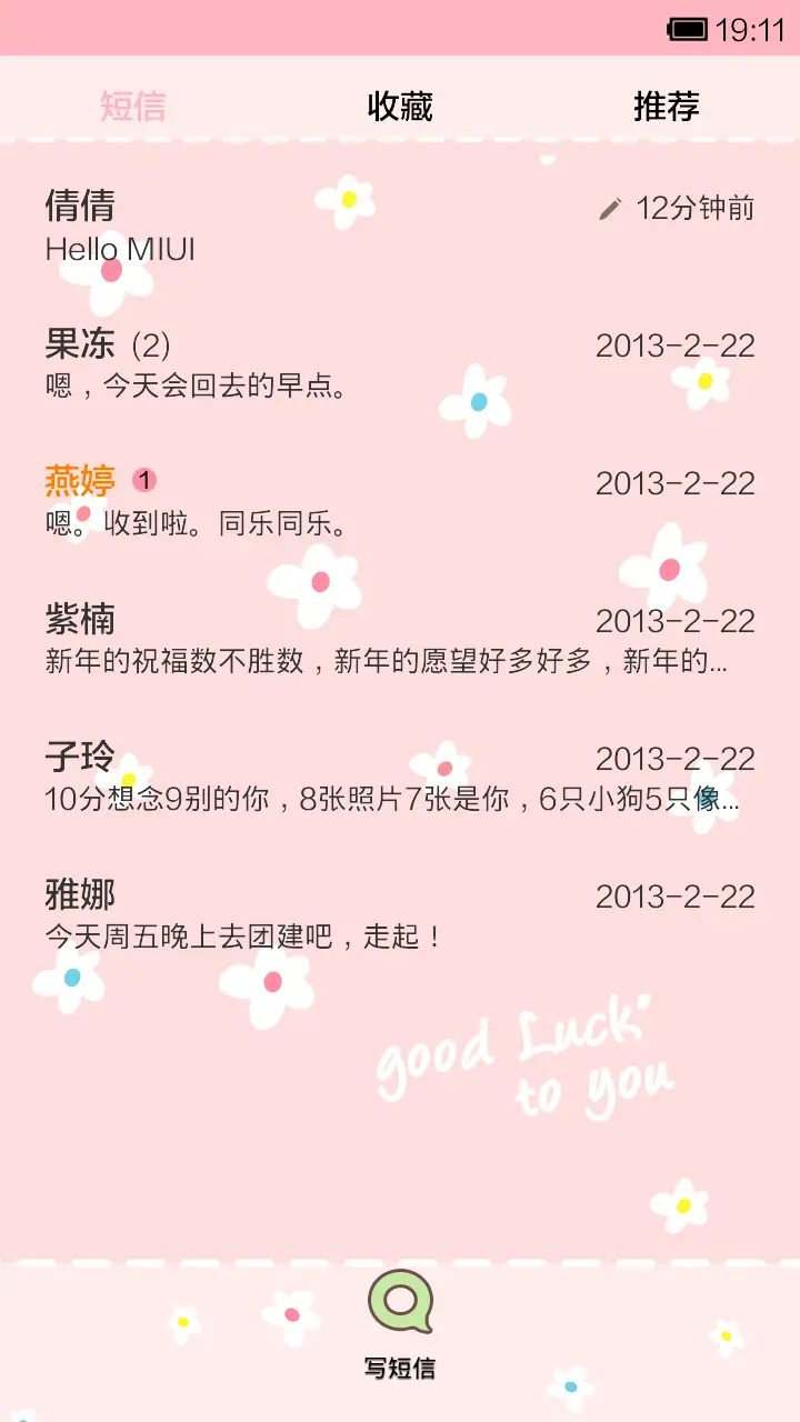 Summer flowers - Screenshot 5